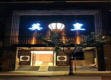 武穴哪个KTV出台陪酒服务好-英皇国际KTV消费服务点评