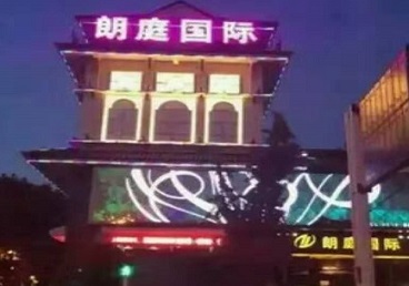 武穴最好高档KTV佳丽陪酒质量好-朗廷国际KTV美女多消费体验