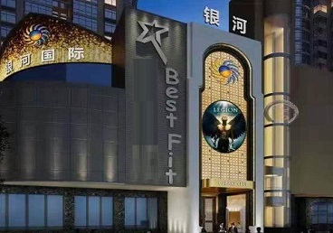 武穴KTV荤台花场公主服务好-银河国际KTV花场消费点评